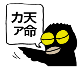 Talkative Crow sticker #1644155