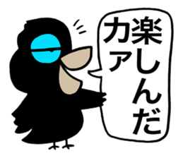 Talkative Crow sticker #1644156