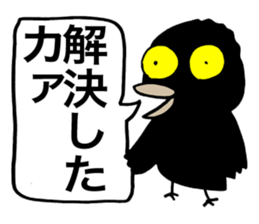 Talkative Crow sticker #1644158