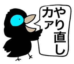Talkative Crow sticker #1644160