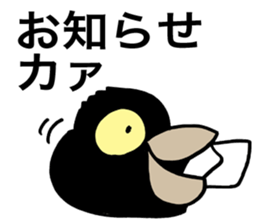 Talkative Crow sticker #1644162