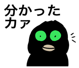 Talkative Crow sticker #1644163