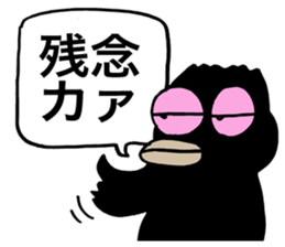 Talkative Crow sticker #1644165