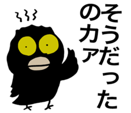 Talkative Crow sticker #1644166