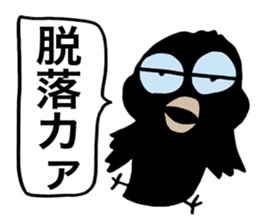 Talkative Crow sticker #1644168