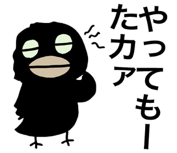 Talkative Crow sticker #1644169