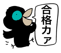 Talkative Crow sticker #1644172