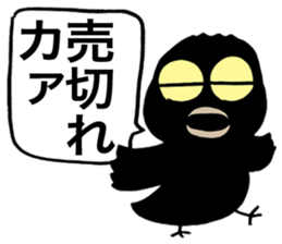 Talkative Crow sticker #1644174