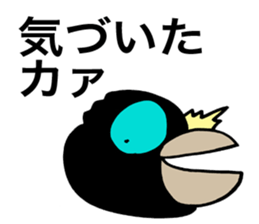 Talkative Crow sticker #1644175