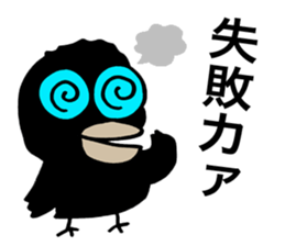 Talkative Crow sticker #1644176