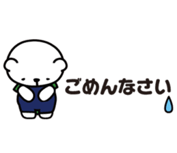 Ekorojippa chan sticker #1644208