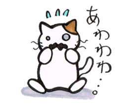 smiling face koharu sticker #1644261