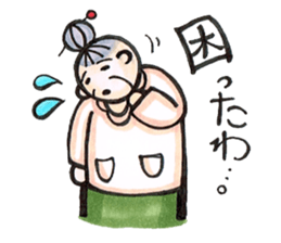 smiling face koharu sticker #1644263