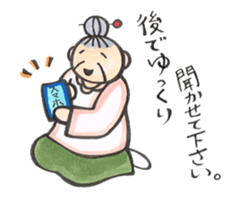 smiling face koharu sticker #1644268