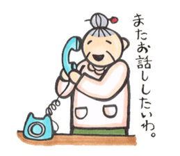 smiling face koharu sticker #1644269