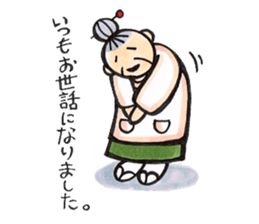 smiling face koharu sticker #1644271