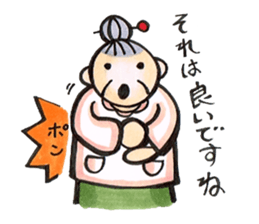 smiling face koharu sticker #1644272