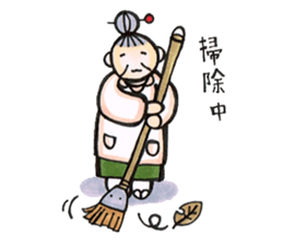 smiling face koharu sticker #1644285