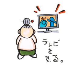 smiling face koharu sticker #1644290