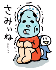 Miyazaki Hyuga Hyottoko sticker #1644299