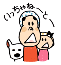 Miyazaki Hyuga Hyottoko sticker #1644306