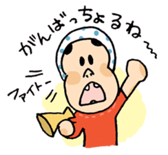 Miyazaki Hyuga Hyottoko sticker #1644307