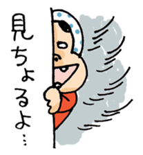 Miyazaki Hyuga Hyottoko sticker #1644308