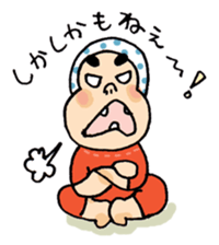 Miyazaki Hyuga Hyottoko sticker #1644319