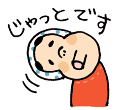 Miyazaki Hyuga Hyottoko sticker #1644323