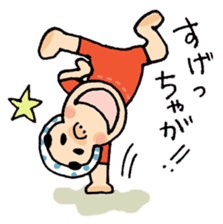 Miyazaki Hyuga Hyottoko sticker #1644332