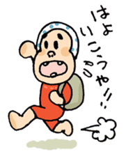 Miyazaki Hyuga Hyottoko sticker #1644333