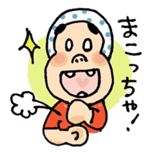 Miyazaki Hyuga Hyottoko sticker #1644335