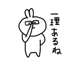 ambiguous answer rabbit usami san sticker #1644346