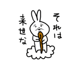 ambiguous answer rabbit usami san sticker #1644351