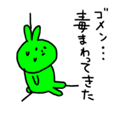 ambiguous answer rabbit usami san sticker #1644360