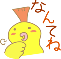 An easy crown bird sticker #1644379