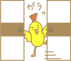 An easy crown bird sticker #1644413