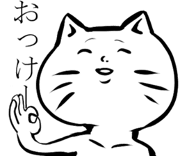 surnyan sticker #1644497