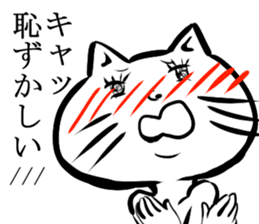 surnyan sticker #1644503