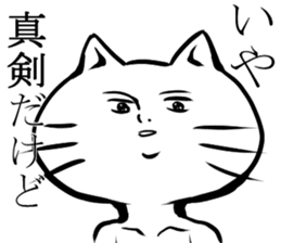 surnyan sticker #1644505