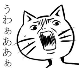 surnyan sticker #1644509