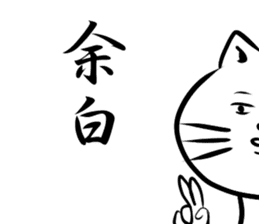 surnyan sticker #1644513