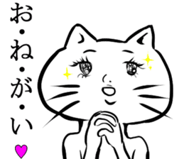 surnyan sticker #1644514