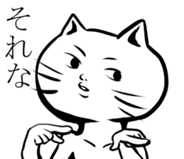 surnyan sticker #1644515