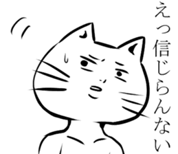 surnyan sticker #1644517