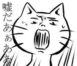 surnyan sticker #1644520