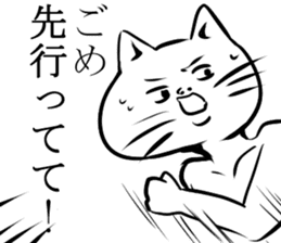 surnyan sticker #1644523