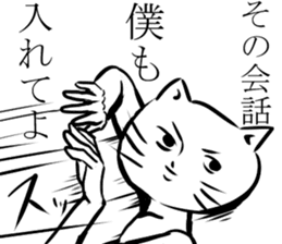 surnyan sticker #1644525