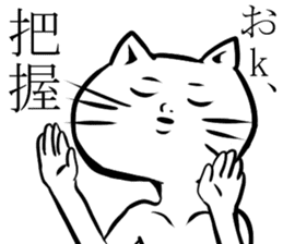 surnyan sticker #1644528