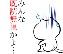 surnyan sticker #1644530